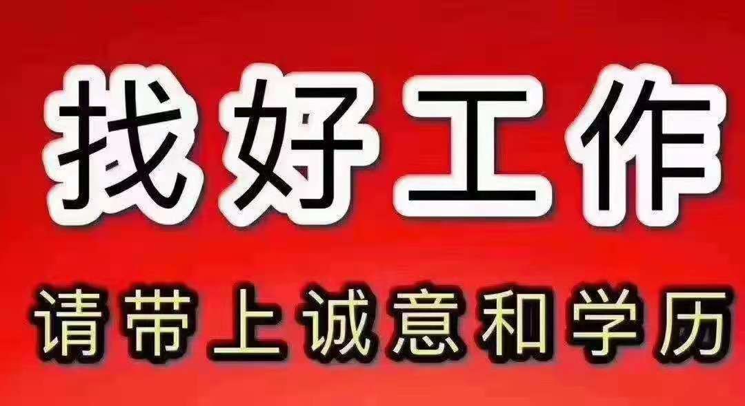 德國式現(xiàn)代化職業(yè)教育大專、本科院校招生啦！